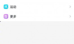 qq结伴最新爆料,揭秘热门结伴活动背后的精彩故事