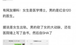 杭州被爆料男子死亡视频,真相与反思